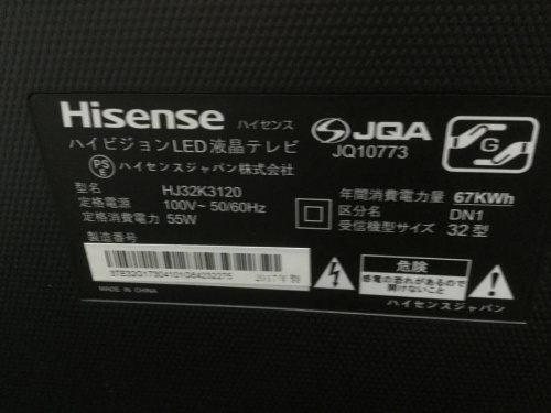 LEDのHisense