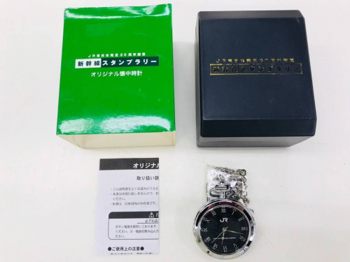 懐中時計のJR