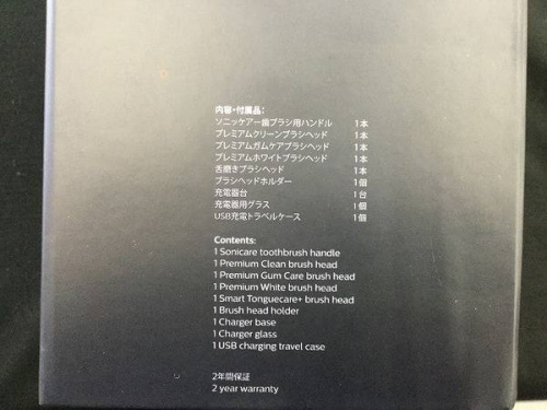 未使用品