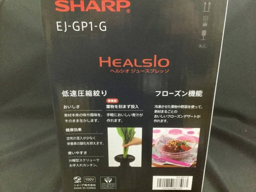 ヘルシオの未使用品