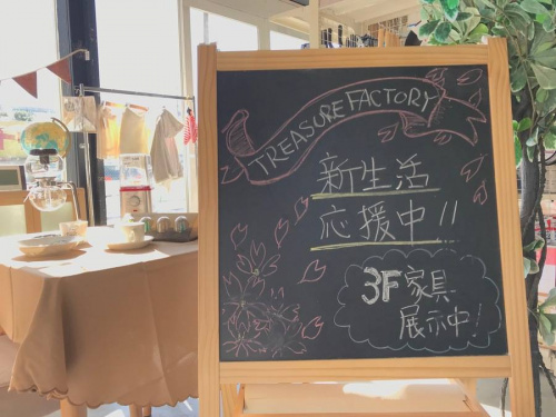 生活家電の家電