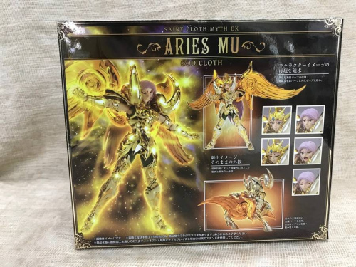聖闘士星矢の聖闘士聖衣神話