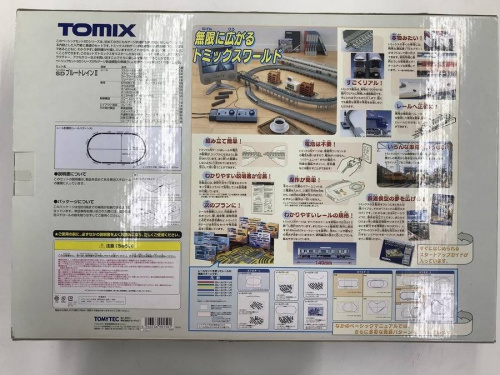 トレファクブログ画像５