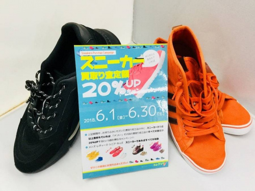 イベントなうのスニーカー