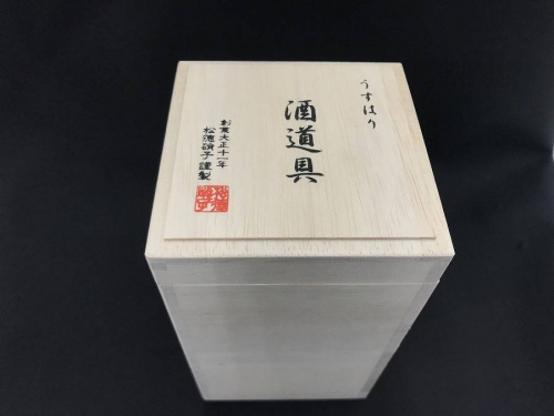 和食器のうすはり
