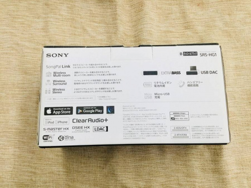 アクティブスピーカーのSONY