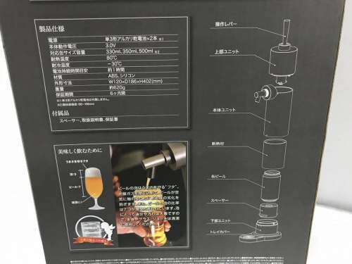 Green Houseの浦和3店中古家電情報