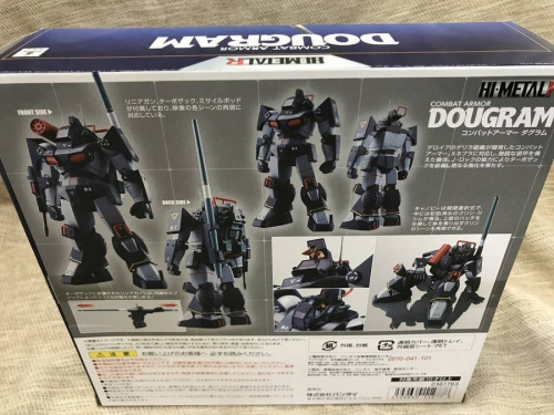 ﾀﾞｸﾞﾗﾑのBAMDAI