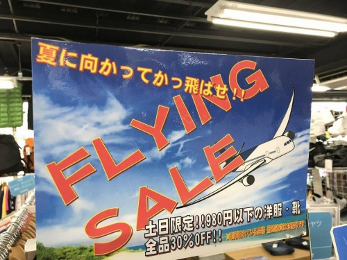 18年07月21日：画像６