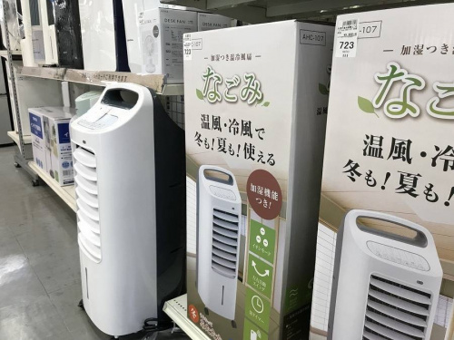 浦和の浦和3店舗中古家電情報