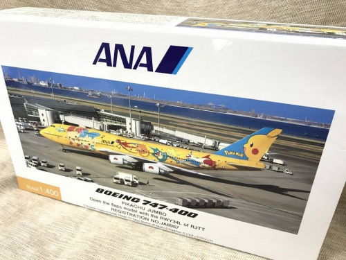 ピカチュウジャンボの飛行機
