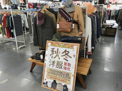 メンズファッションの秋冬洋服買取