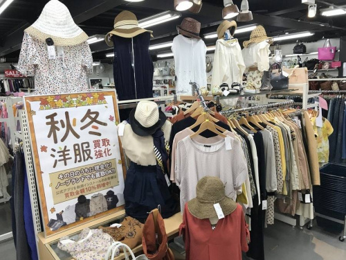 秋冬洋服買取の浦和