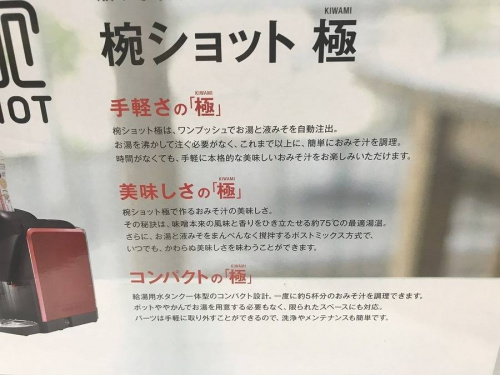 浦和3店舗中古家電情報