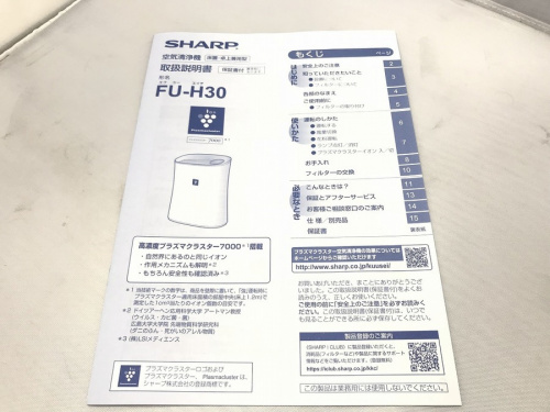 SHARPの2018年製