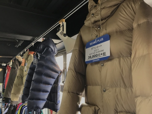 浦和3店舗中古ダウンジャケット情報のダウンジャケット