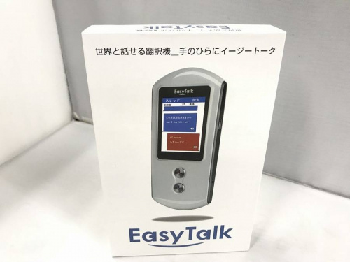 翻訳機の4GB