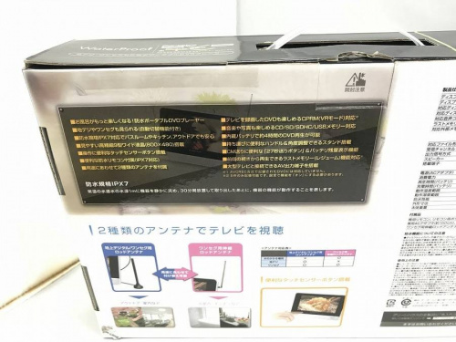 DVDプレーヤーの防水ポータブルDVDプレーヤー