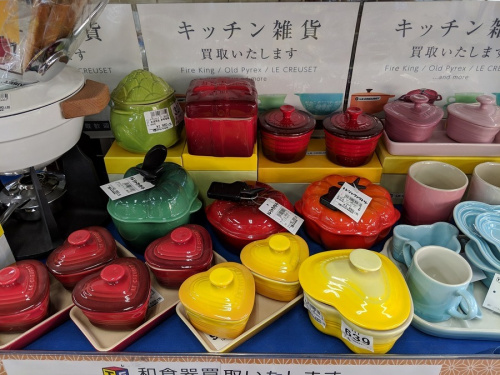 鍋