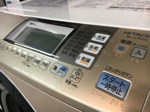 BD-S7400Rの中古 ドラム 洗濯機