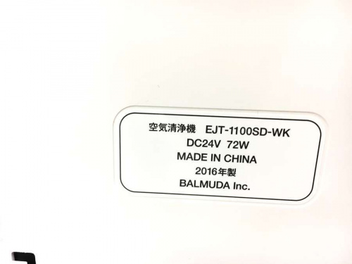 お買い得の買取