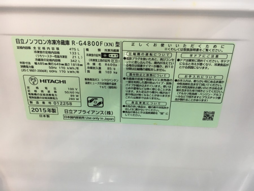 ÆüΩ¤ÎR-G4800F
