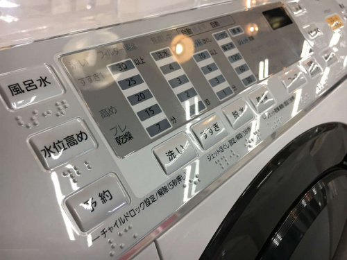 Panasonic¤ÎNA-VX3700