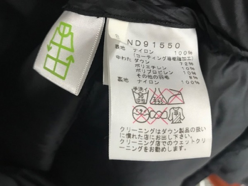 ダウンジャケットのTHE NORTH FACE