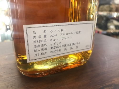 ブランデーのジェームスマーティン
