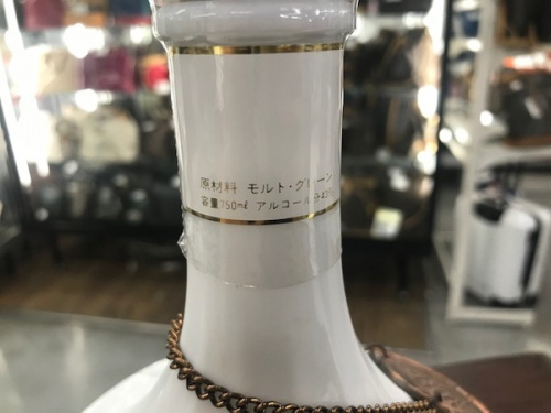 ブランデーのニッカ