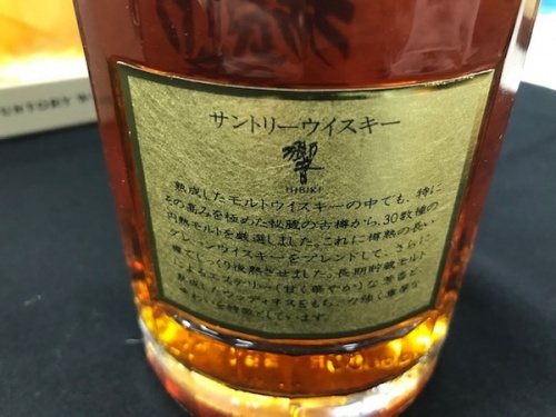 サントリーの響