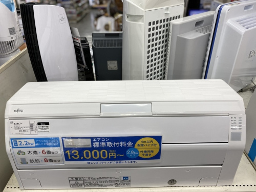 エアコンの浦和　家電　電化製品　中古　安い