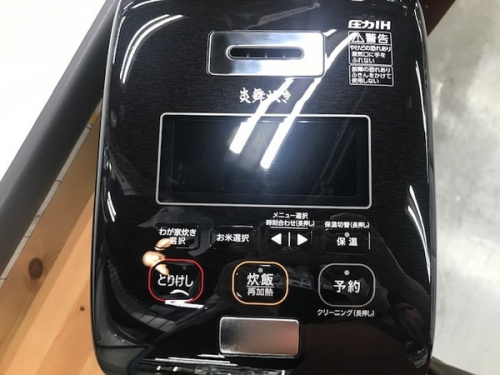 炊飯器の浦和 家電 電化製品 中古 安い
