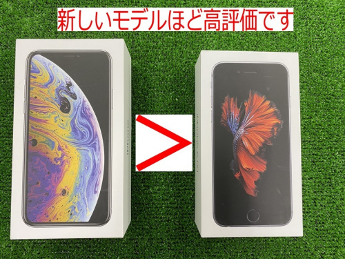 IPHONEのスマートフォン