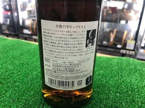 ブランデーのさいたま市リサイクルショップ