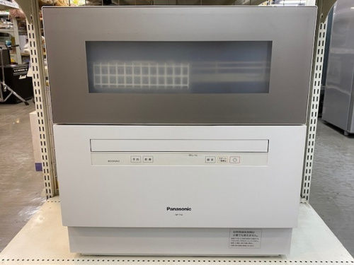 生活家電のキッチン家電