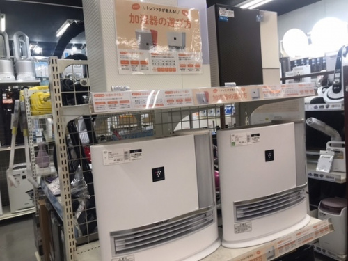 季節家電の加湿器