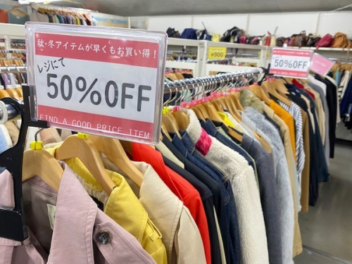 レディースファッションの秋物