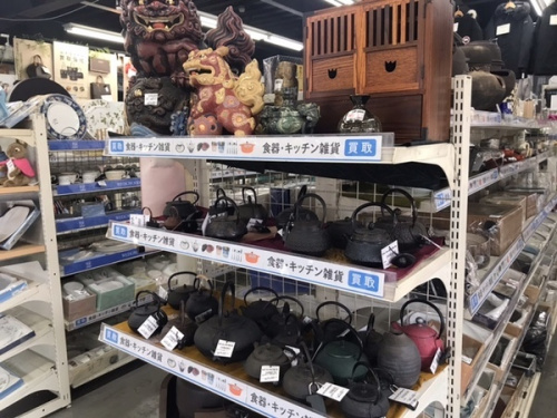 鉄瓶の食器 買取