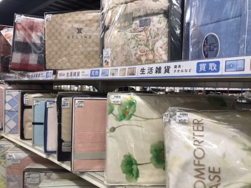 雑貨の寝具