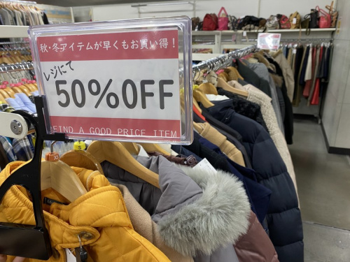 レディースファッションのメンズファッション