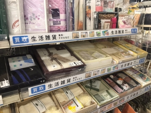 雑貨の寝具