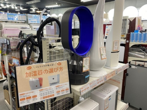 季節家電の加湿器