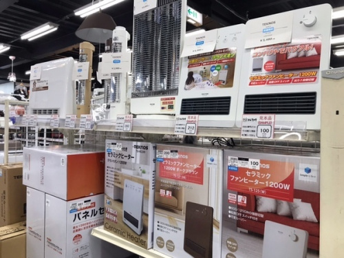 さいたま市　リサイクルショップ