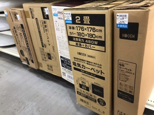 20年11月26日：画像６