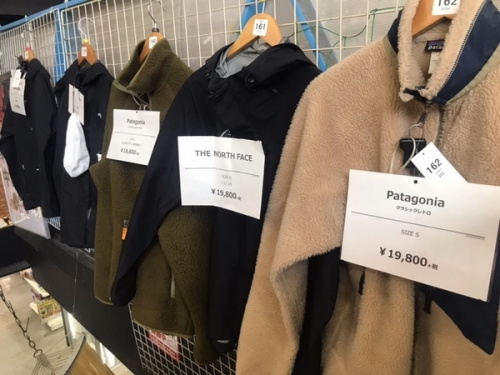 ノースフェイスのアウトドア　買取