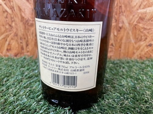 ウイスキーのSUNTORY