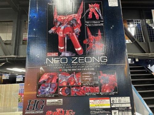 おもちゃのガンダム