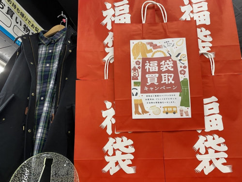 レディースファッションの福袋