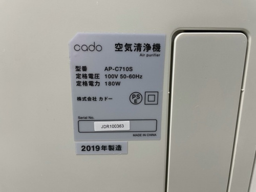 トレファクブログ画像４